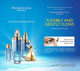 化妝品產品手冊