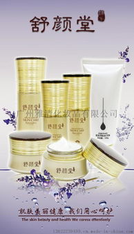 化妝品廠家廣州雅清化妝品三分鐘祛眼袋眼霜加工專業(yè)貼牌加工oem odm保濕霜加工 護手霜圖片,化妝品廠家廣州雅清化妝品三分鐘祛眼袋眼霜加工專業(yè)貼牌加工oem odm保濕霜加工