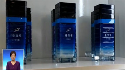 上新了！朝鮮美妝“銀河水”獲多國(guó)青睞，時(shí)尚與護(hù)膚的跨界融合